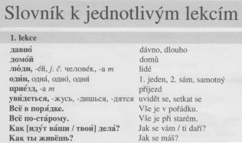[sken lekce, pro kterou píšeme test]